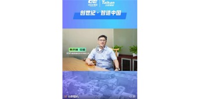 【創(chuàng)世紀(jì)·智造中國(guó)】第四期：圓朗科技德質(zhì)兼修，用技術(shù)贏得尊重