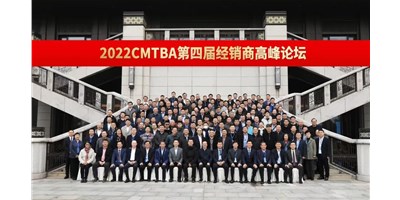聚焦高精密機床發(fā)展之路，搶占產(chǎn)業(yè)發(fā)展先機！