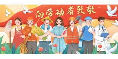 五一放假通知 | 創(chuàng)世紀(jì)集團(tuán)售后服務(wù)不打烊，停機(jī)保養(yǎng)指南請(qǐng)收好！